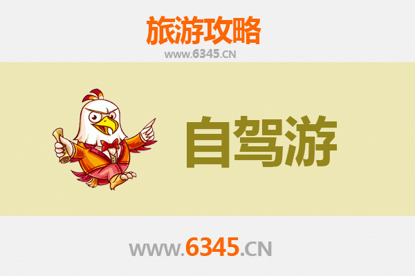 唐山迁西自驾游全攻略：山水古韵与乡村风情之旅