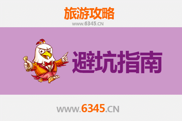 唐山迁西旅游全攻略：资深博主亲测忠告与须知