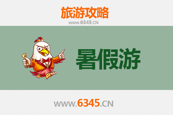 唐山迁西暑假旅游攻略：山水避暑与人文探秘的完美之旅