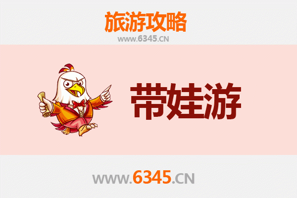 唐山迁西亲子游攻略：带娃探索自然与历史的趣味之旅