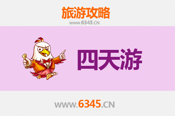 唐山迁西四天三夜深度游攻略：山水人文与美食全体验
