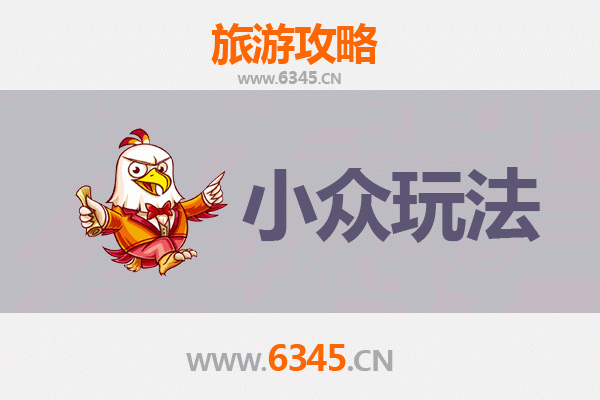 唐山迁西小众玩法探秘：山水深处的隐逸之旅