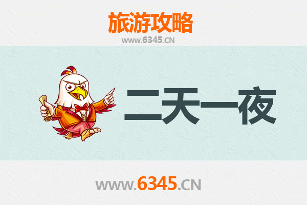 国庆唐山迁西周边两日游攻略：长城秋色与乡村漫游