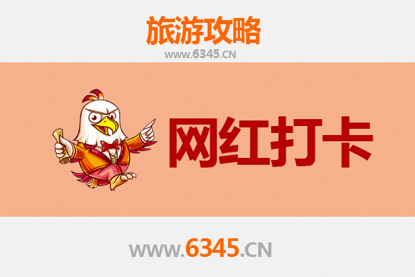 唐山迁西网红打卡地全攻略：山水秘境与文艺地标