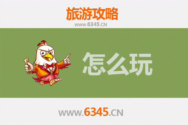 节假日畅游唐山迁西：山水古韵与乡村风情全攻略