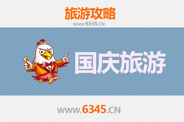 十一假期唐山迁西冷门秘境：避开人潮，独享秋日静谧时光
