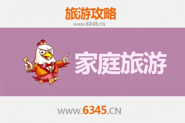 唐山迁西家庭亲子游攻略：山水人文与趣味体验的完美融合