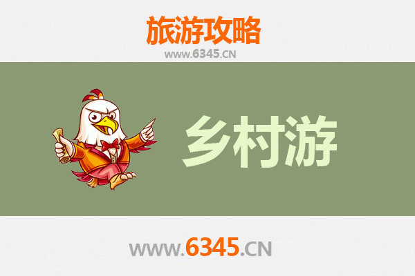 唐山迁西乡村旅游精品线路：长城脚下栗香漫游之旅